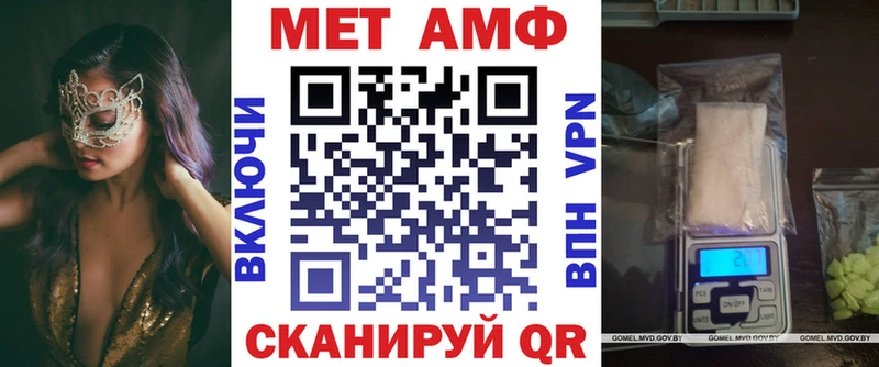 Amphetamine VHQ  Пущино 