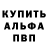 АМФЕТАМИН 97% Wab Bab