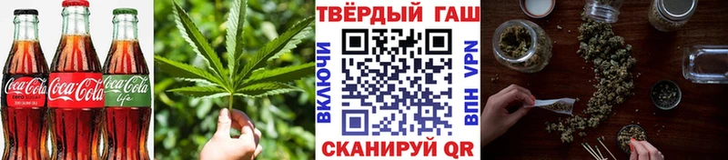 Canna-Cookies марихуана  Пущино 