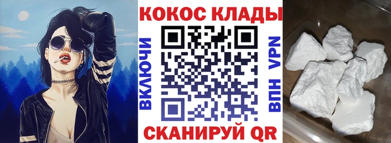 КОКАИН FishScale  Пущино 