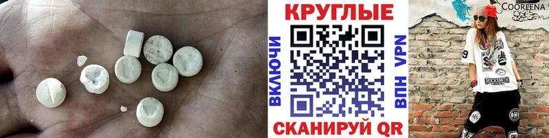 ЭКСТАЗИ 280 MDMA  Пущино 