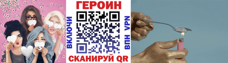 Героин Афган Пущино