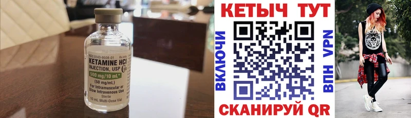 наркотики  Пущино  КЕТАМИН VHQ 