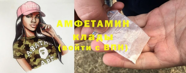 метадон Арсеньев