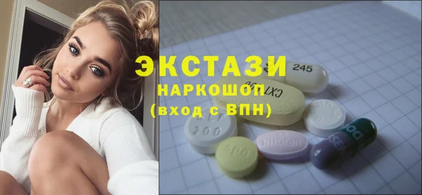 эйфоретик Армянск
