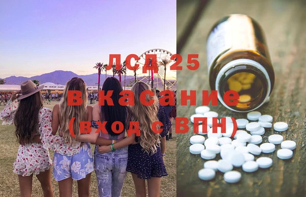 метадон Арсеньев
