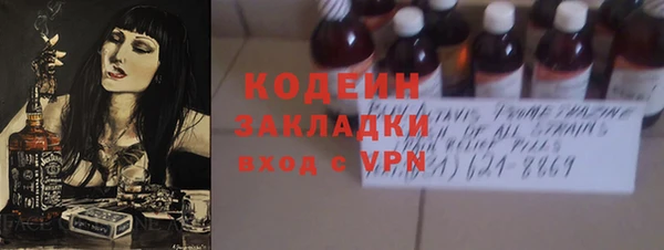 метадон Арсеньев