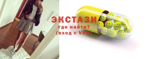 эйфоретик Армянск