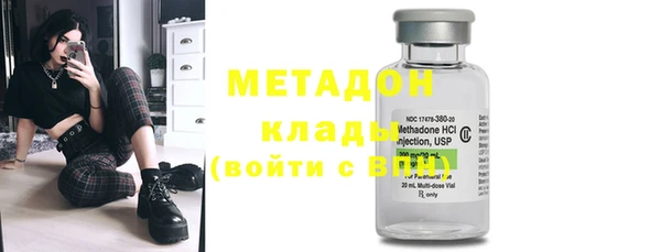 метадон Арсеньев