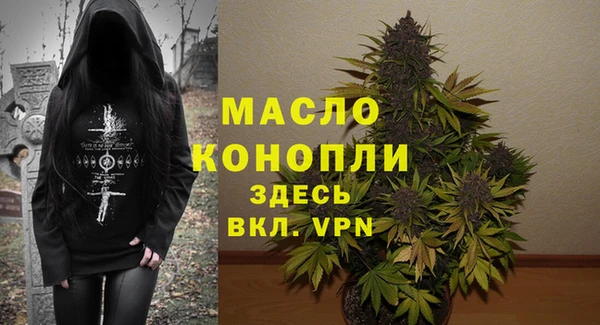 метадон Арсеньев
