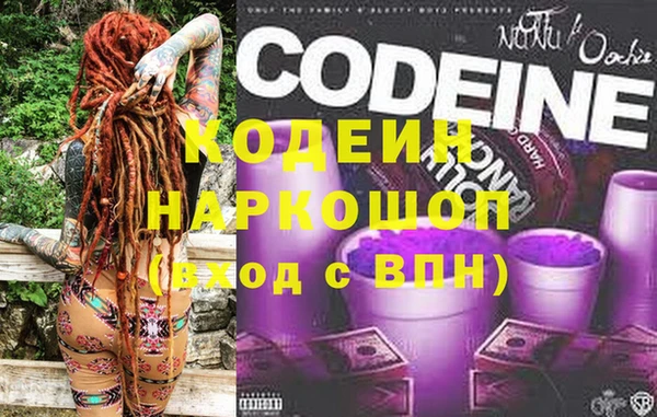 эйфоретик Армянск