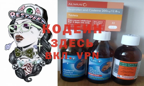 метадон Арсеньев