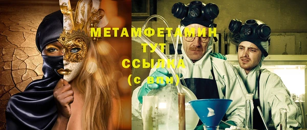 метадон Арсеньев
