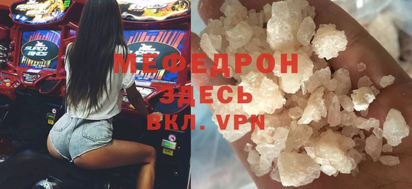 эйфоретик Армянск