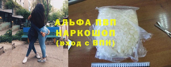 метадон Арсеньев