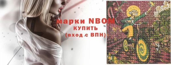 метадон Арсеньев