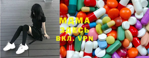 эйфоретик Армянск