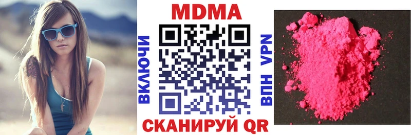MEGA маркетплейс  цены   Пущино  MDMA VHQ 