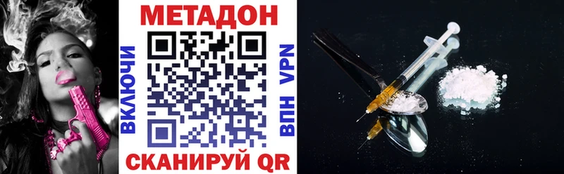 сколько стоит Пущино Метадон мёд