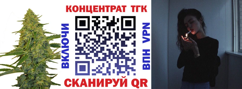 Дистиллят ТГК THC oil  Пущино 